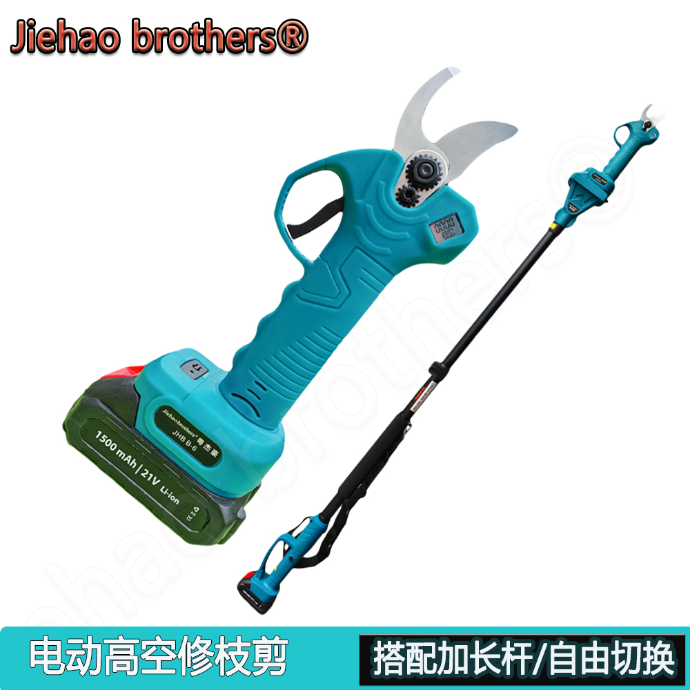 加长款高空修枝剪锂电电动修枝剪